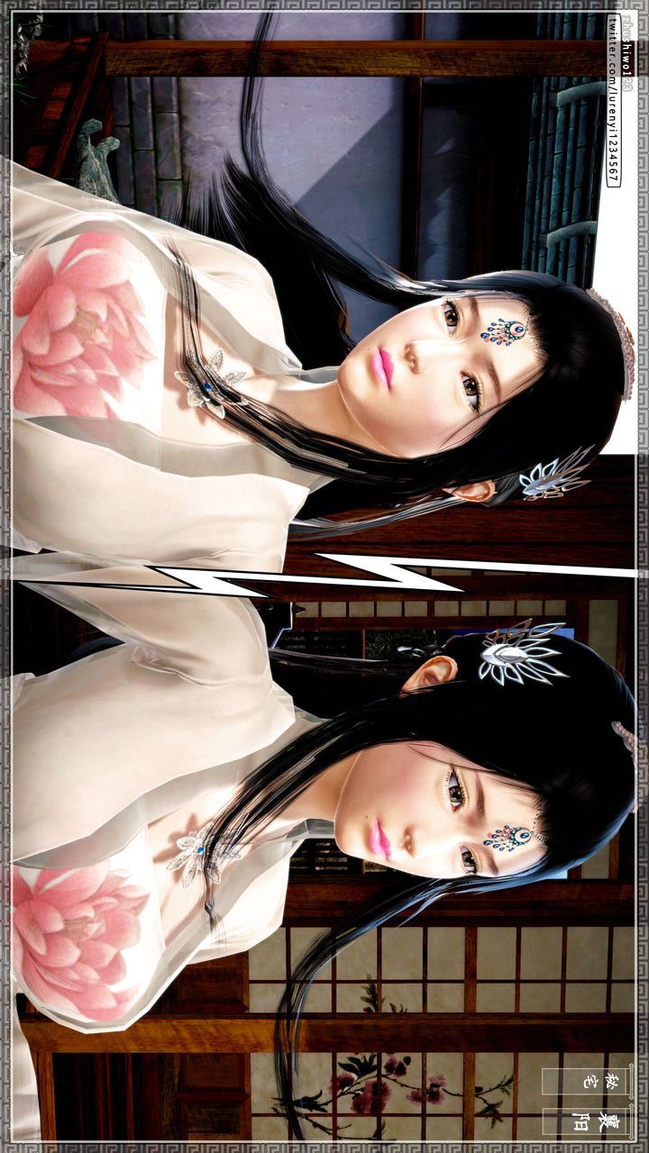 [3D]神雕秘传第47话