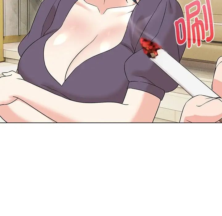 嫁入豪门的老师第16话