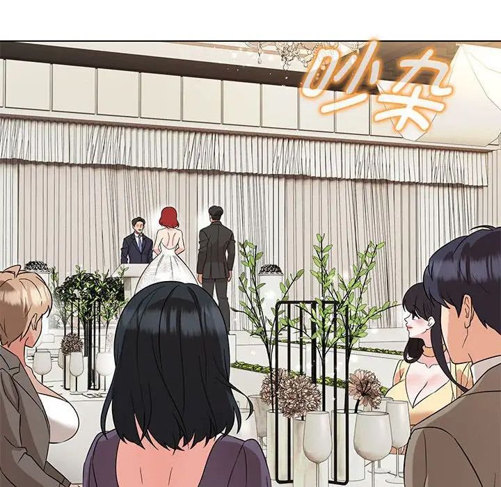 嫁入豪门的老师第16话