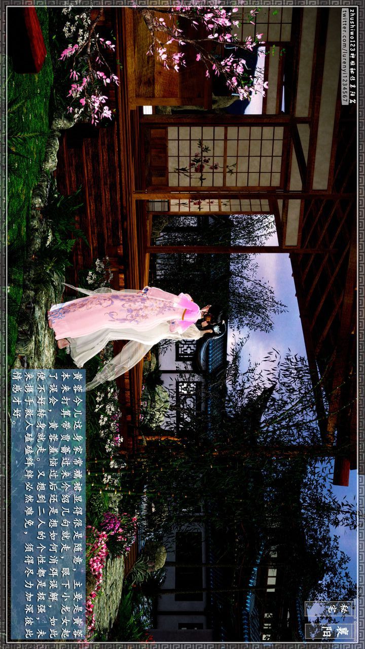 [3D]神雕秘传第47话