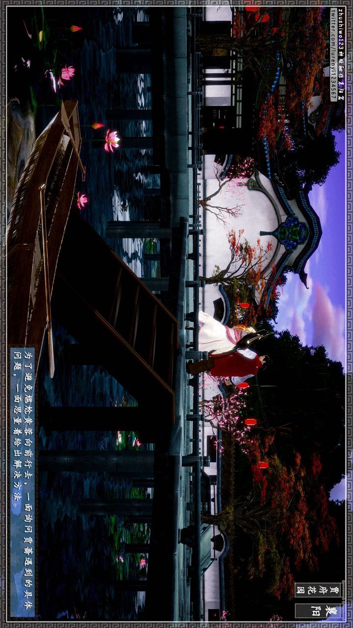 [3D]神雕秘传第48话