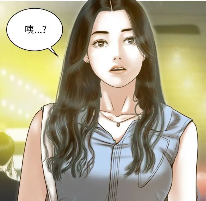 不可抗拒的吸引第14话