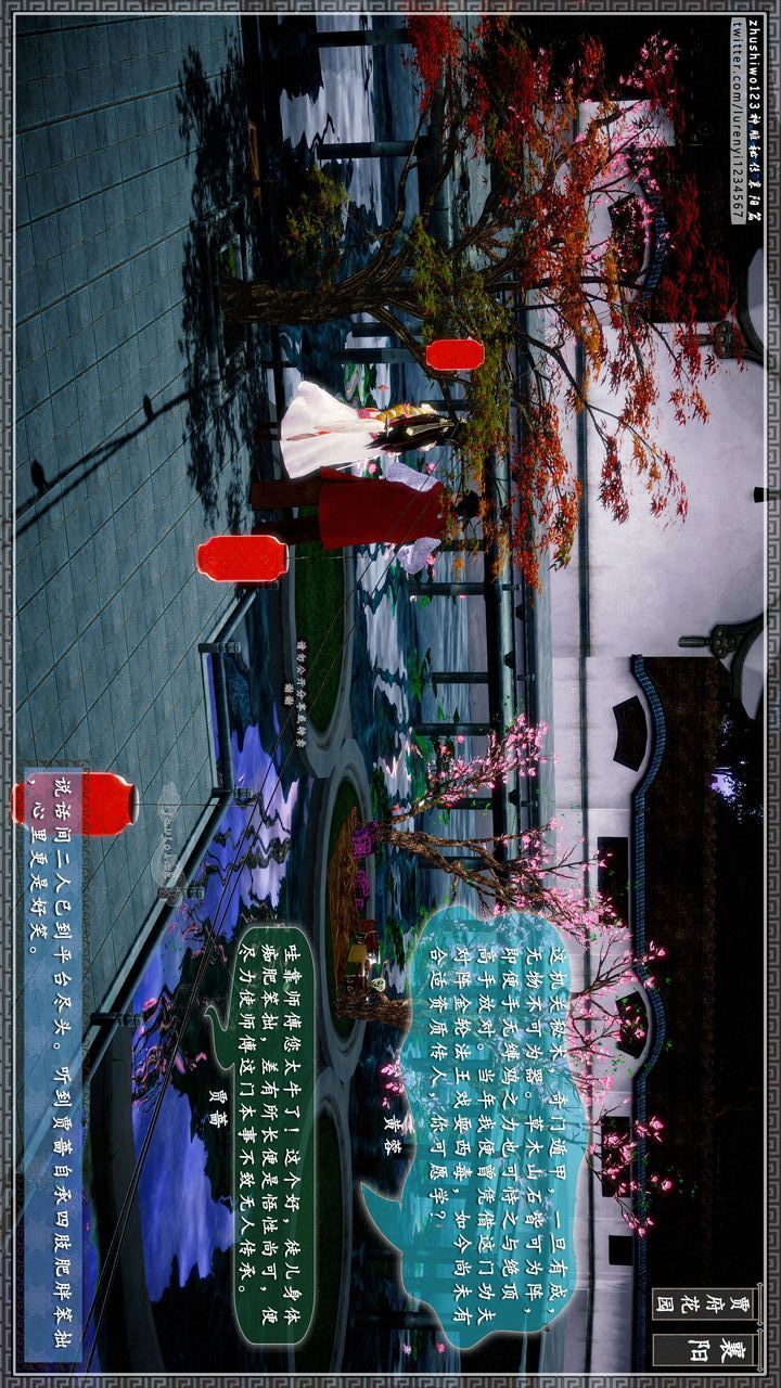 [3D]神雕秘传第48话