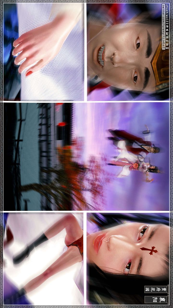 [3D]神雕秘传第48话