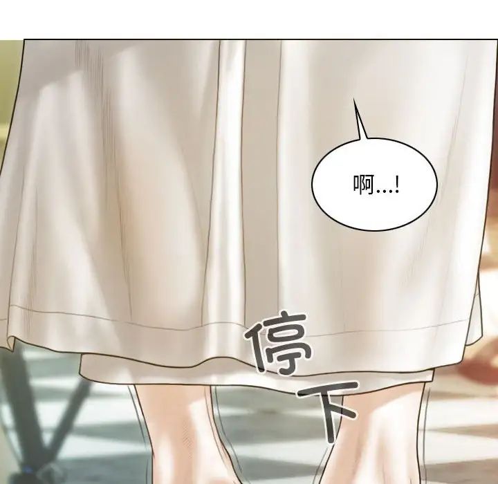 不可抗拒的吸引第14话