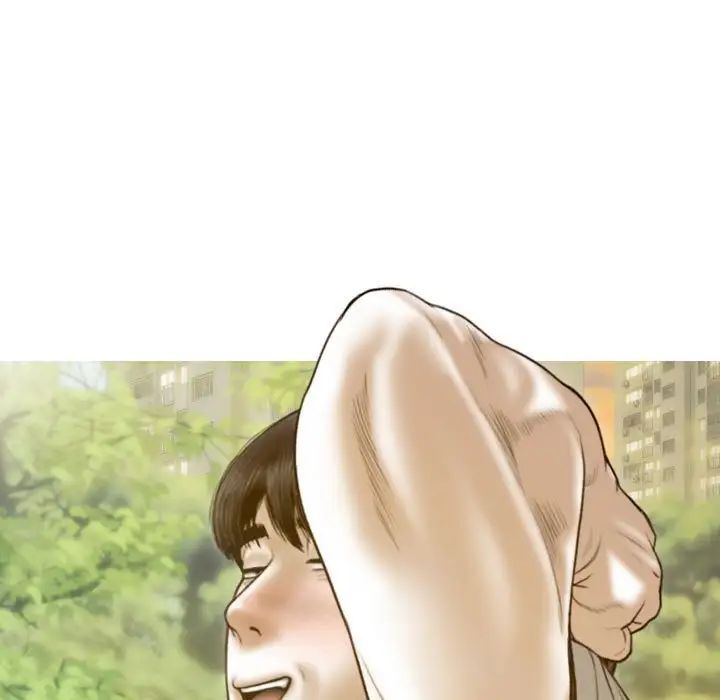 不可抗拒的吸引第14话