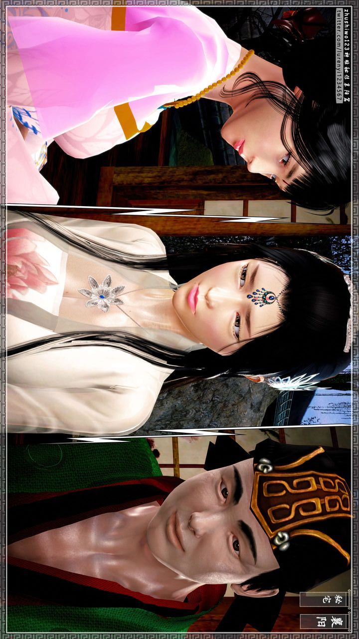 [3D]神雕秘传第48话