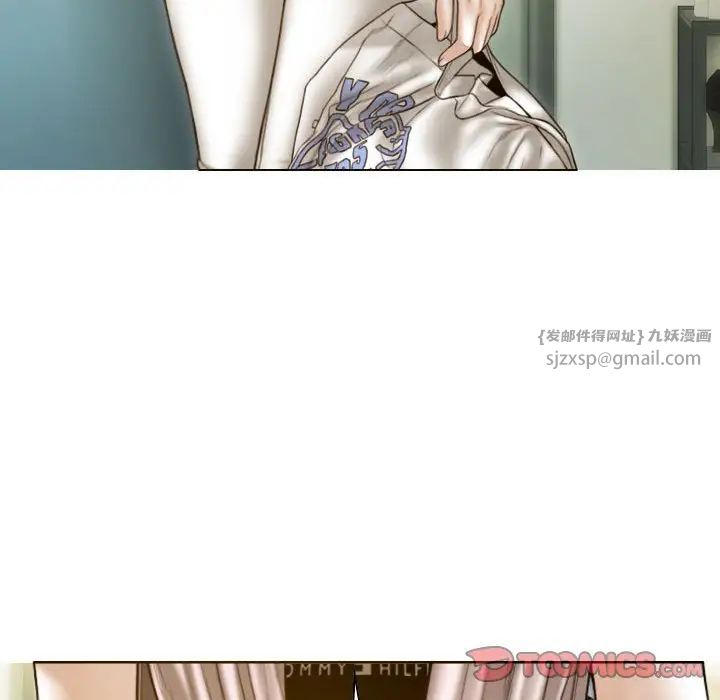 不可抗拒的吸引第14话