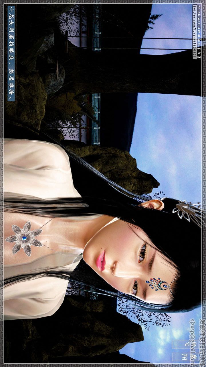 [3D]神雕秘传第48话