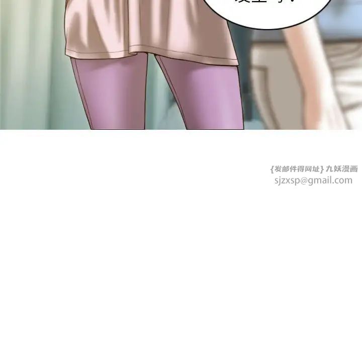 不可抗拒的吸引第14话