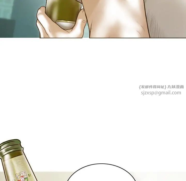 不可抗拒的吸引第14话