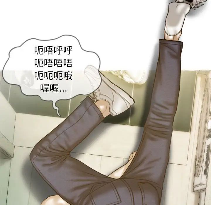 不可抗拒的吸引第14话