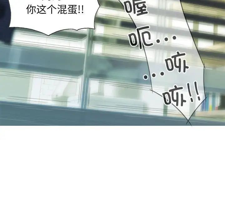 不可抗拒的吸引第14话