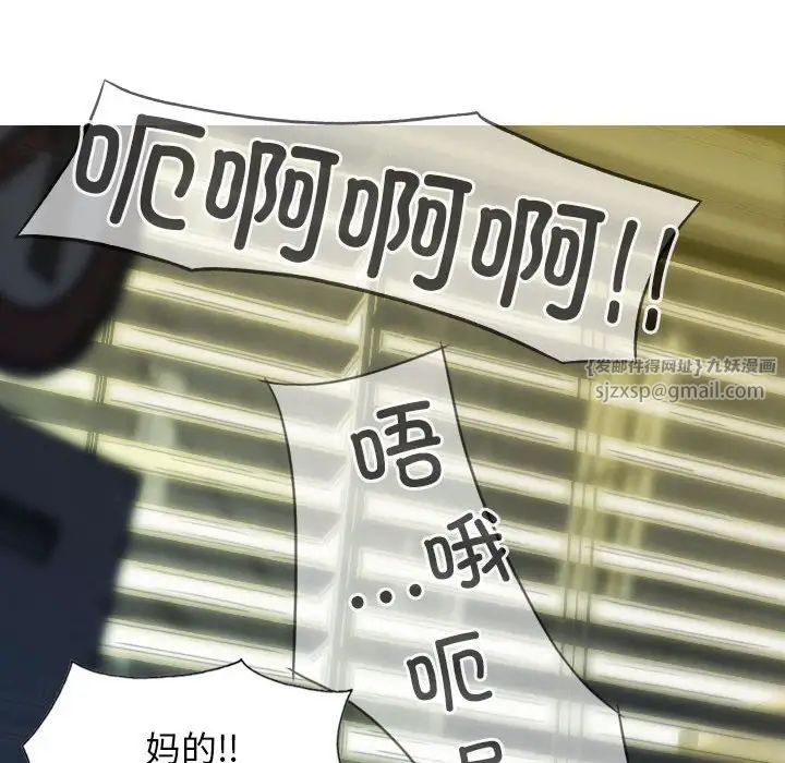 不可抗拒的吸引第14话