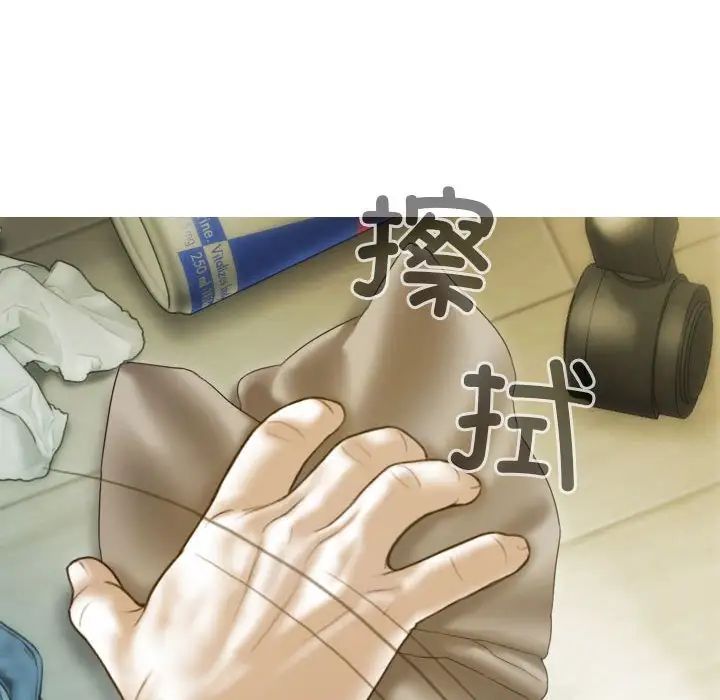 不可抗拒的吸引第14话