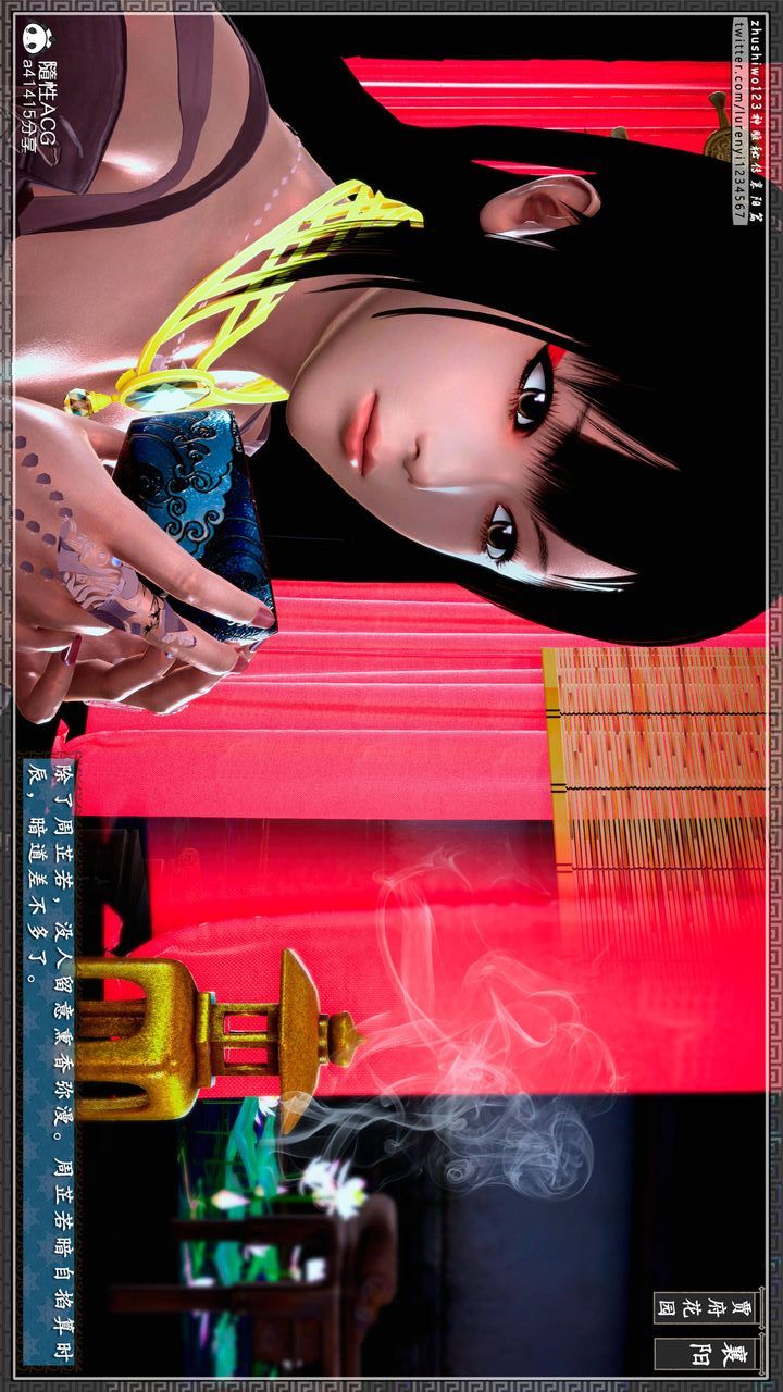 [3D]神雕秘传第49话