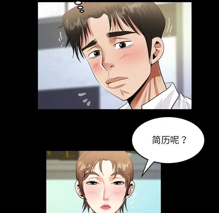 阿姨第122话