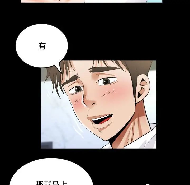 阿姨第122话
