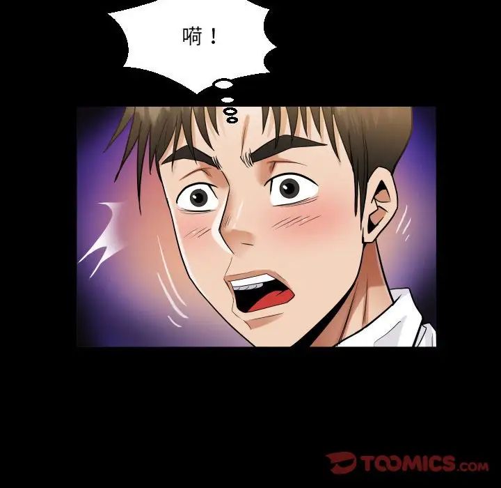 阿姨第122话