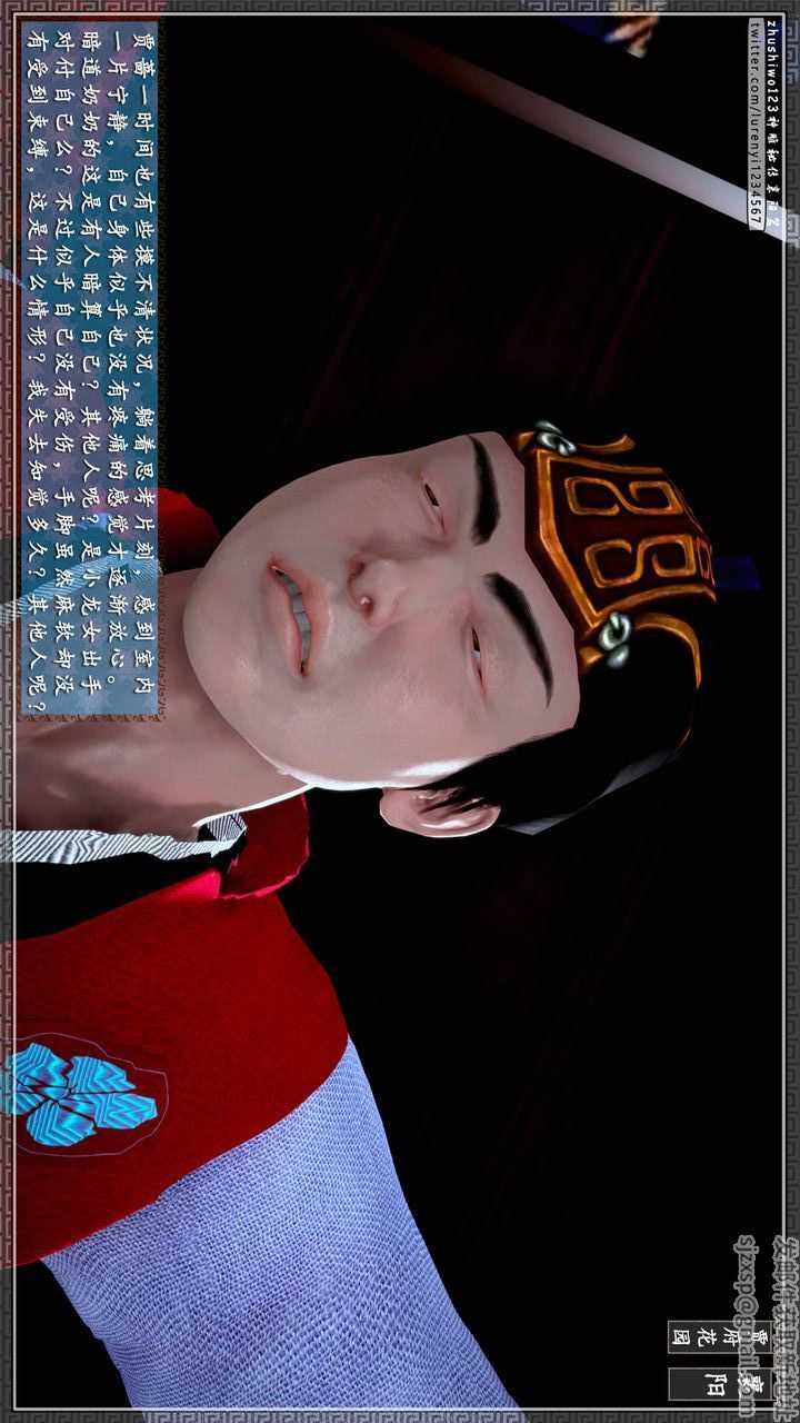 [3D]神雕秘传第50话