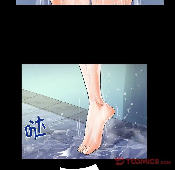 阿姨第122话