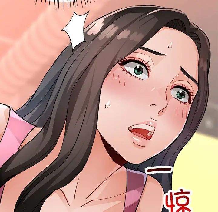 脱轨关系第11话