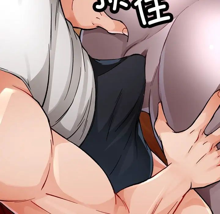 脱轨关系第11话