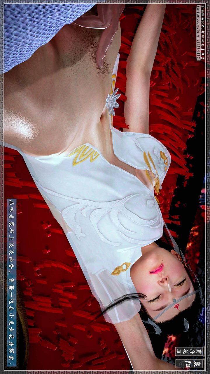 [3D]神雕秘传第50话