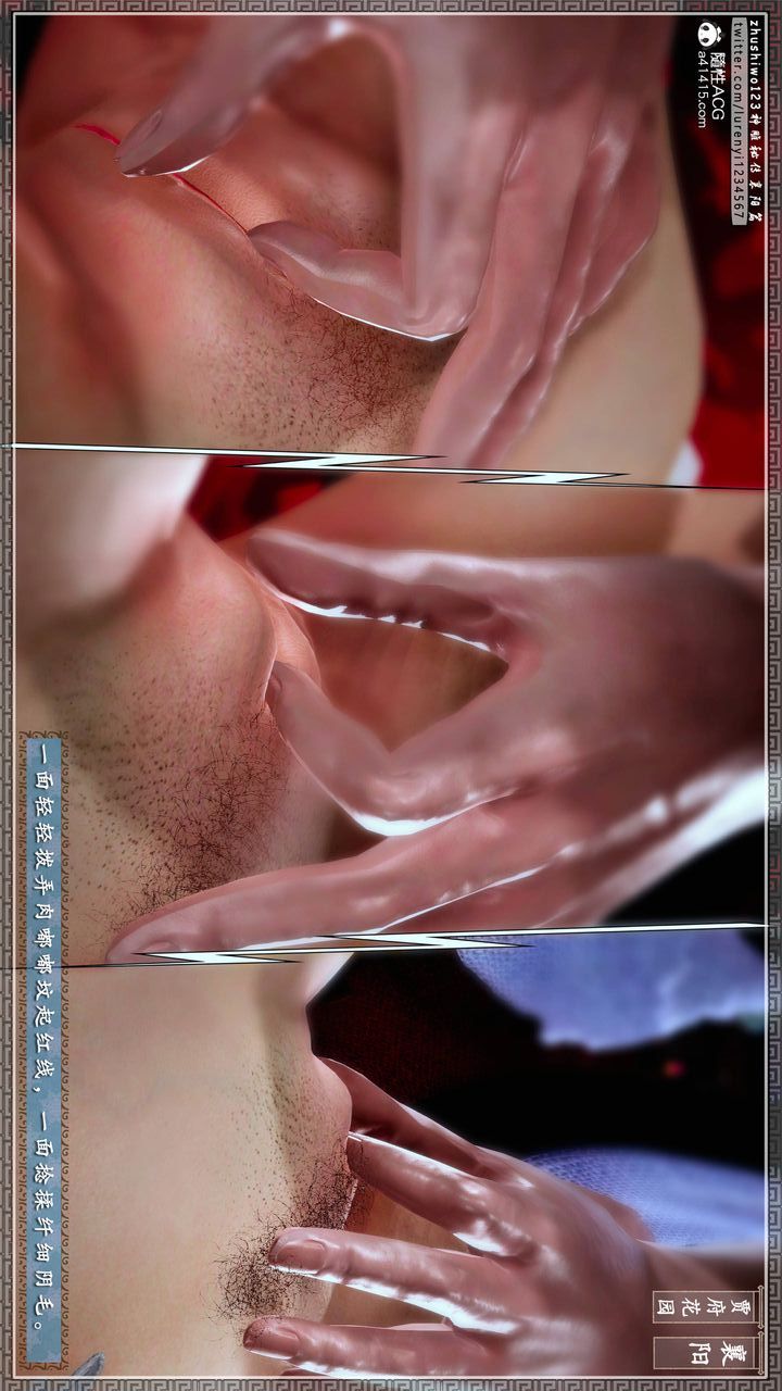 [3D]神雕秘传第50话