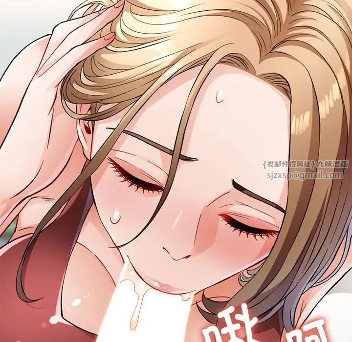 脱轨关系第11话