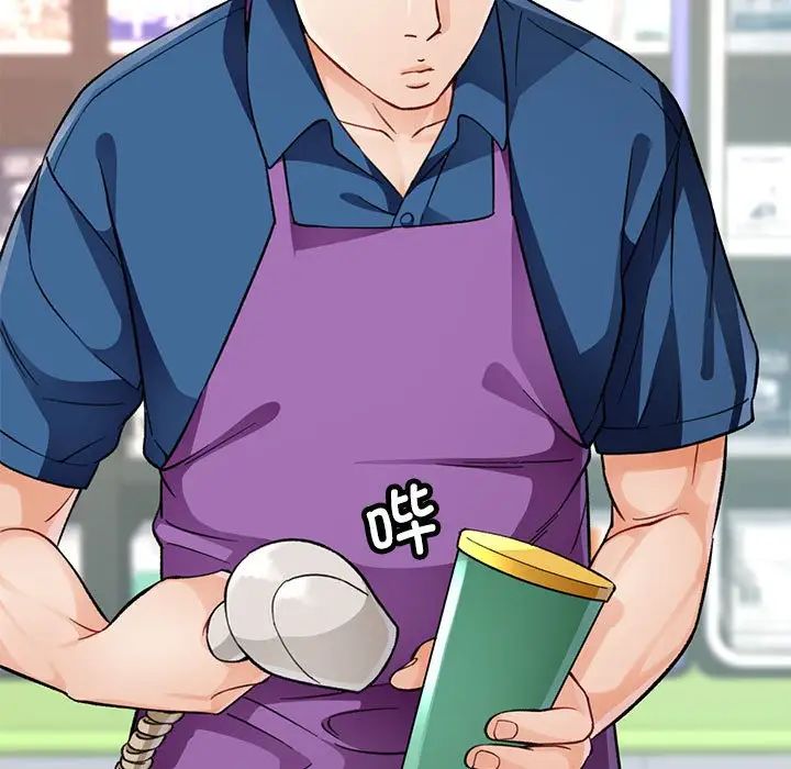 脱轨关系第11话