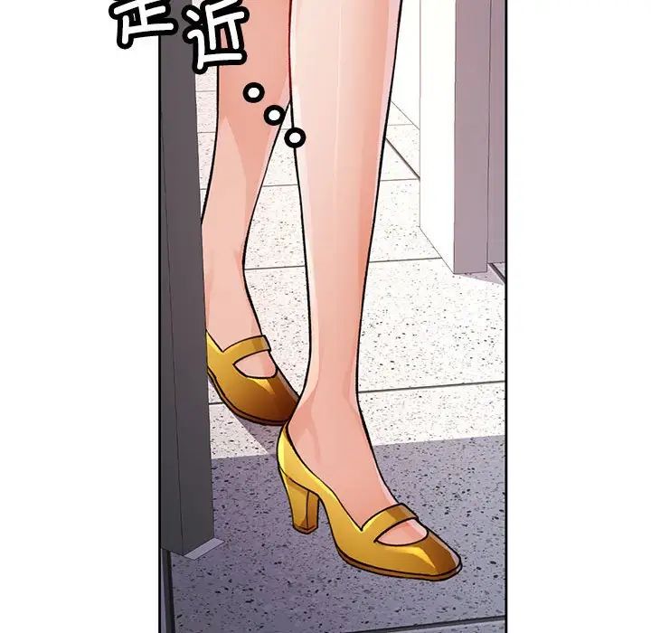 脱轨关系第11话