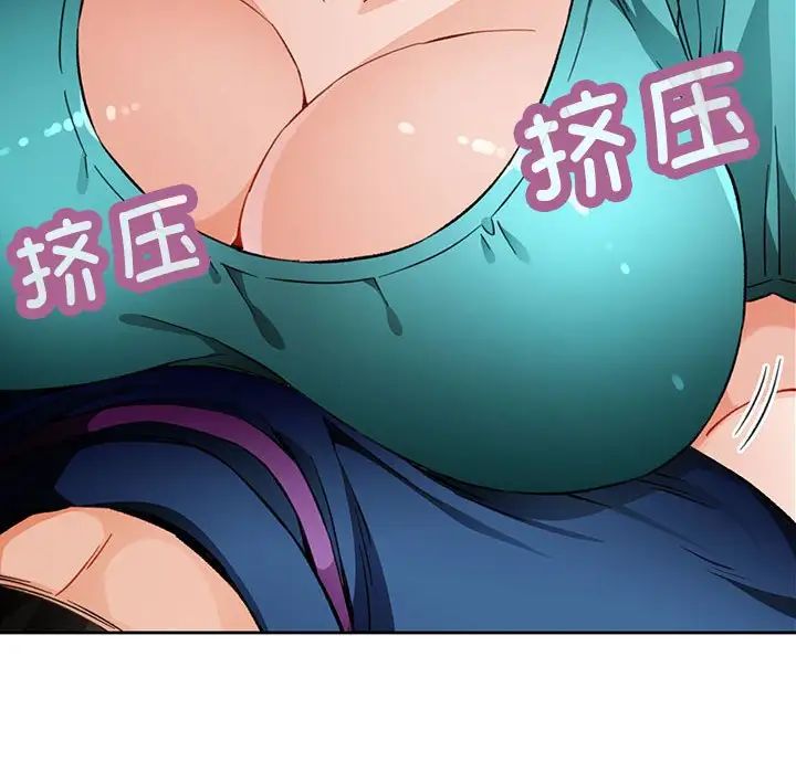 脱轨关系第11话