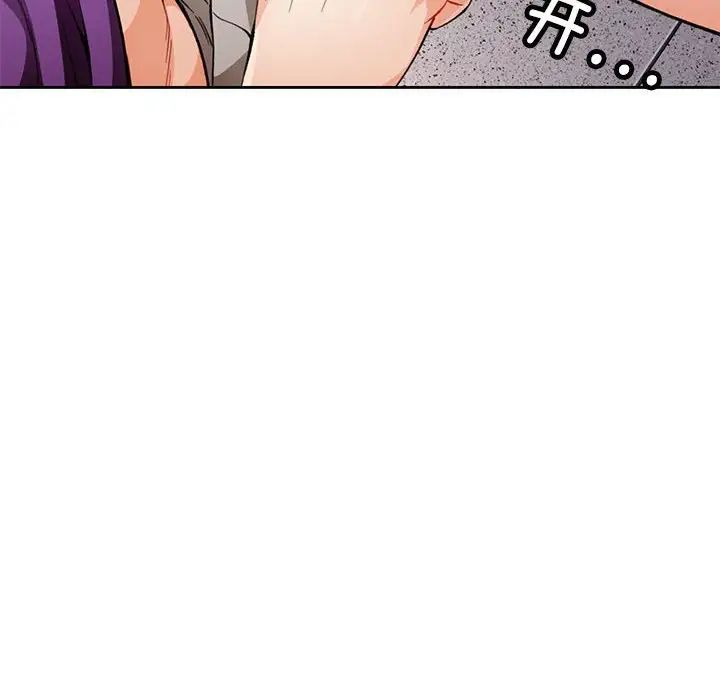脱轨关系第11话