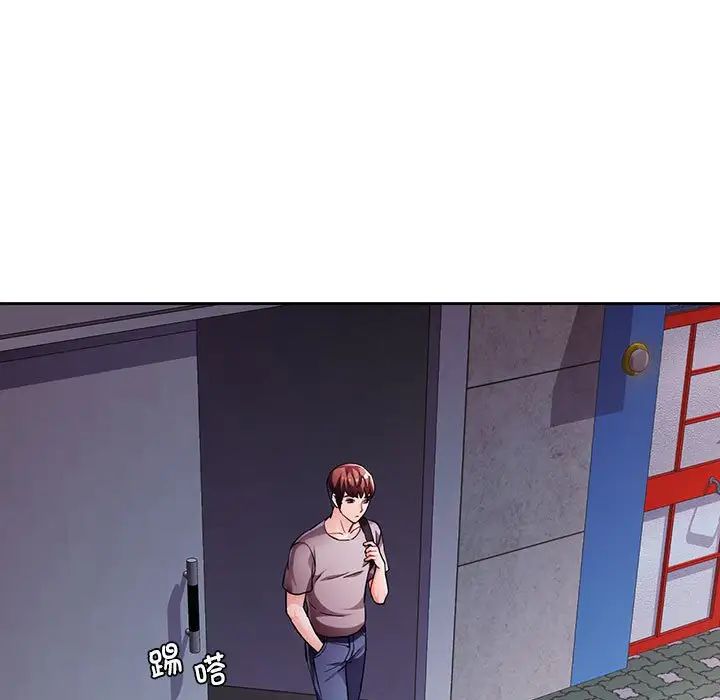 脱轨关系第11话