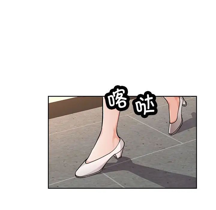 脱轨关系第11话