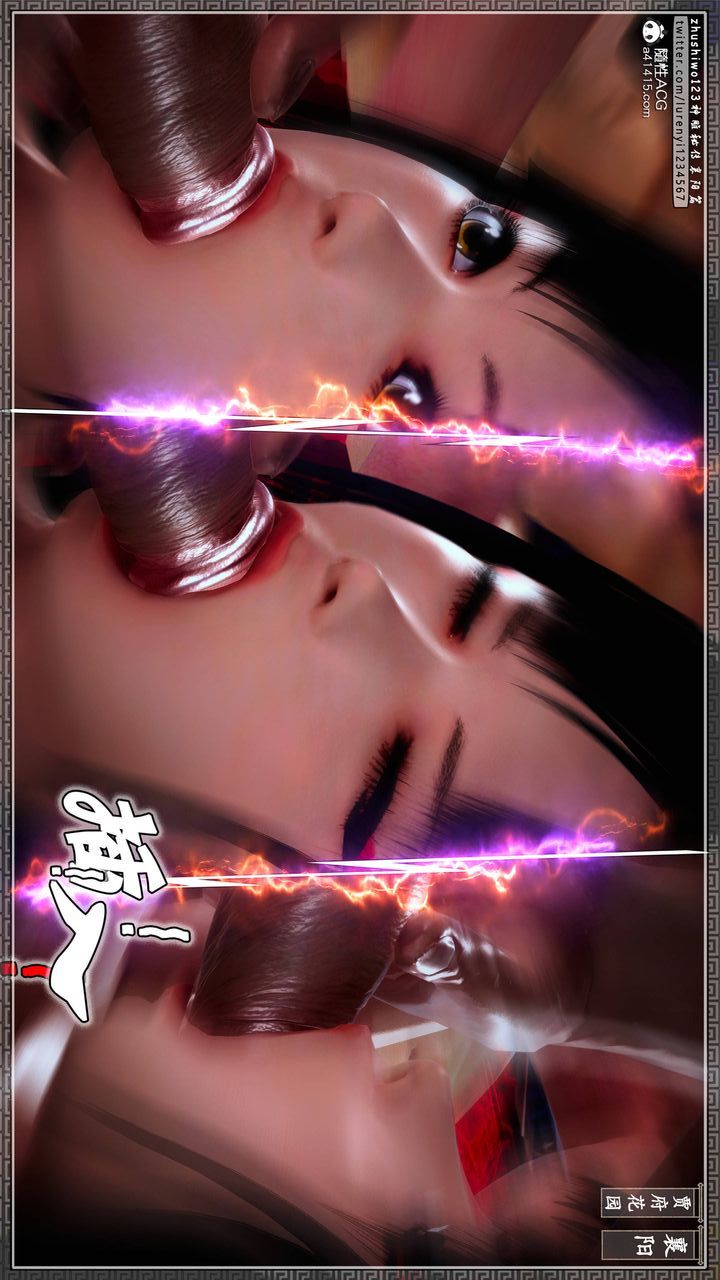 [3D]神雕秘传第52话