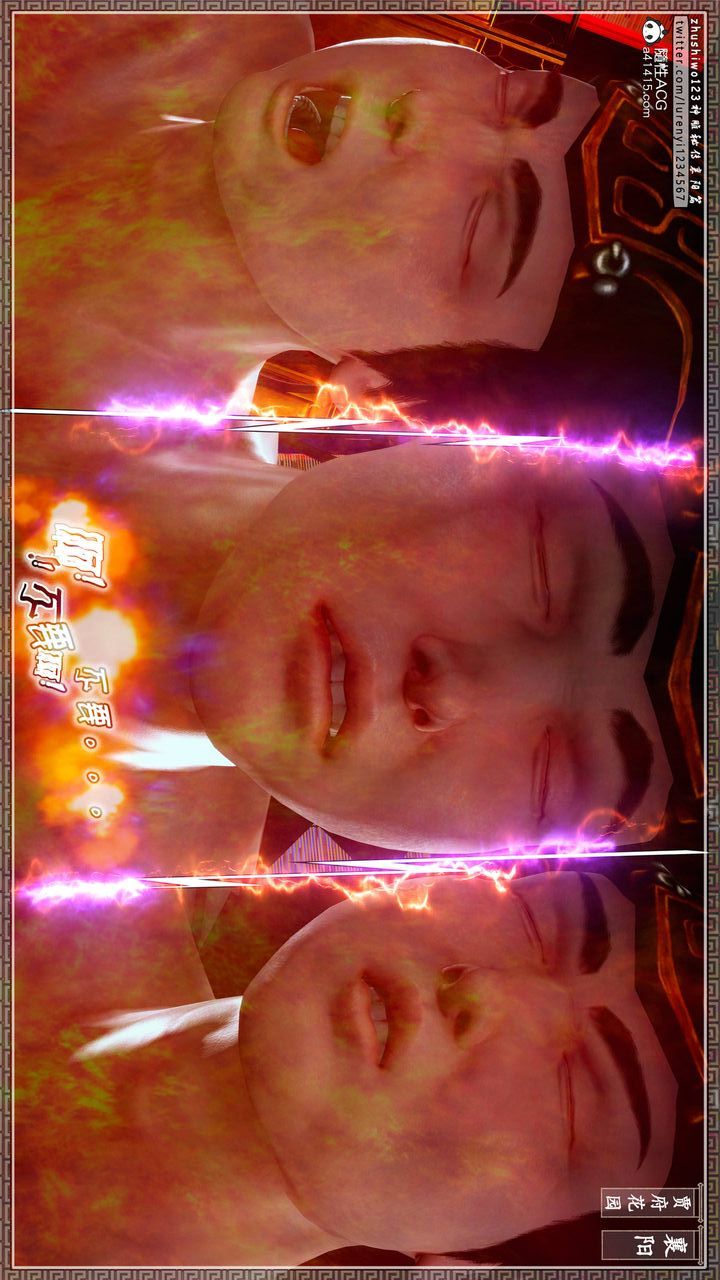 [3D]神雕秘传第52话