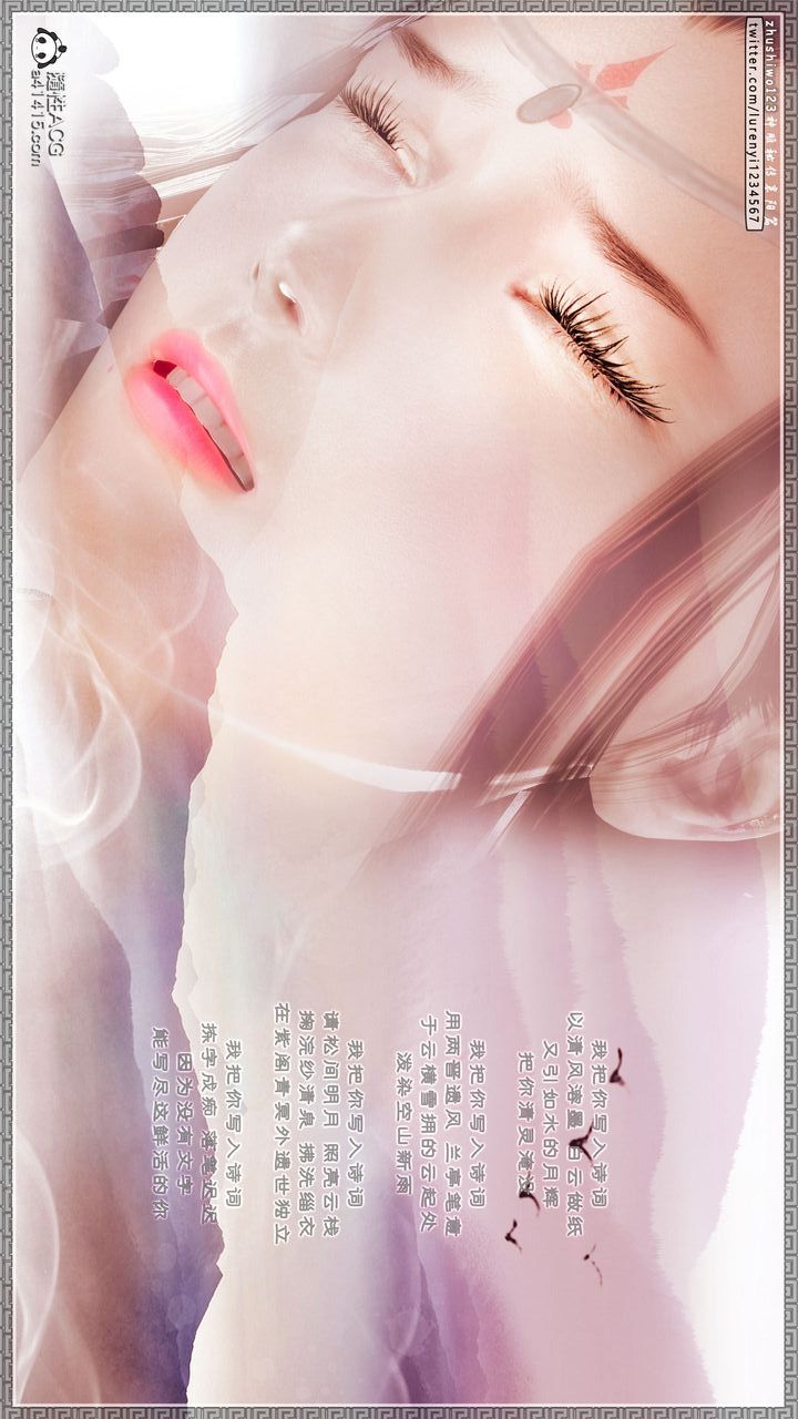 [3D]神雕秘传第53话