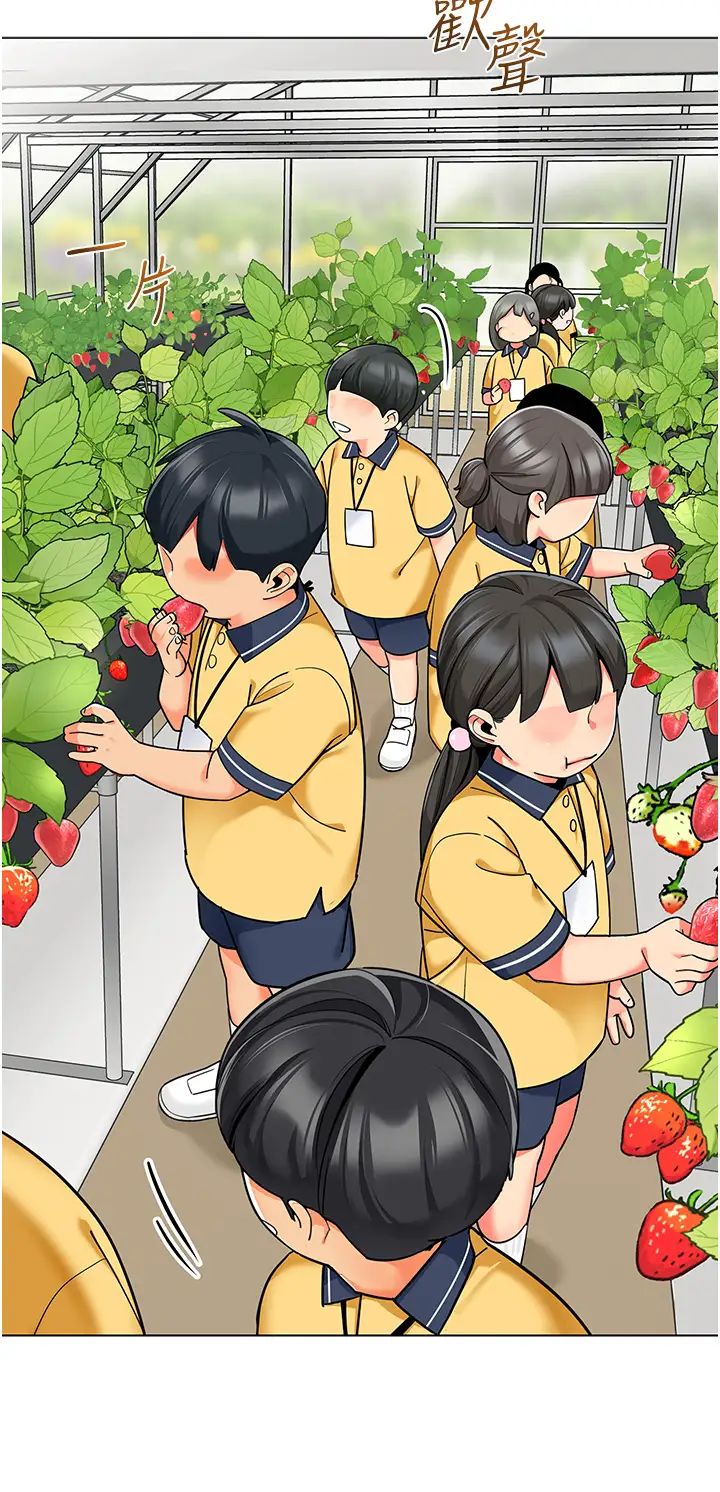 幼儿园老师们第50话-淫水灌溉草莓园