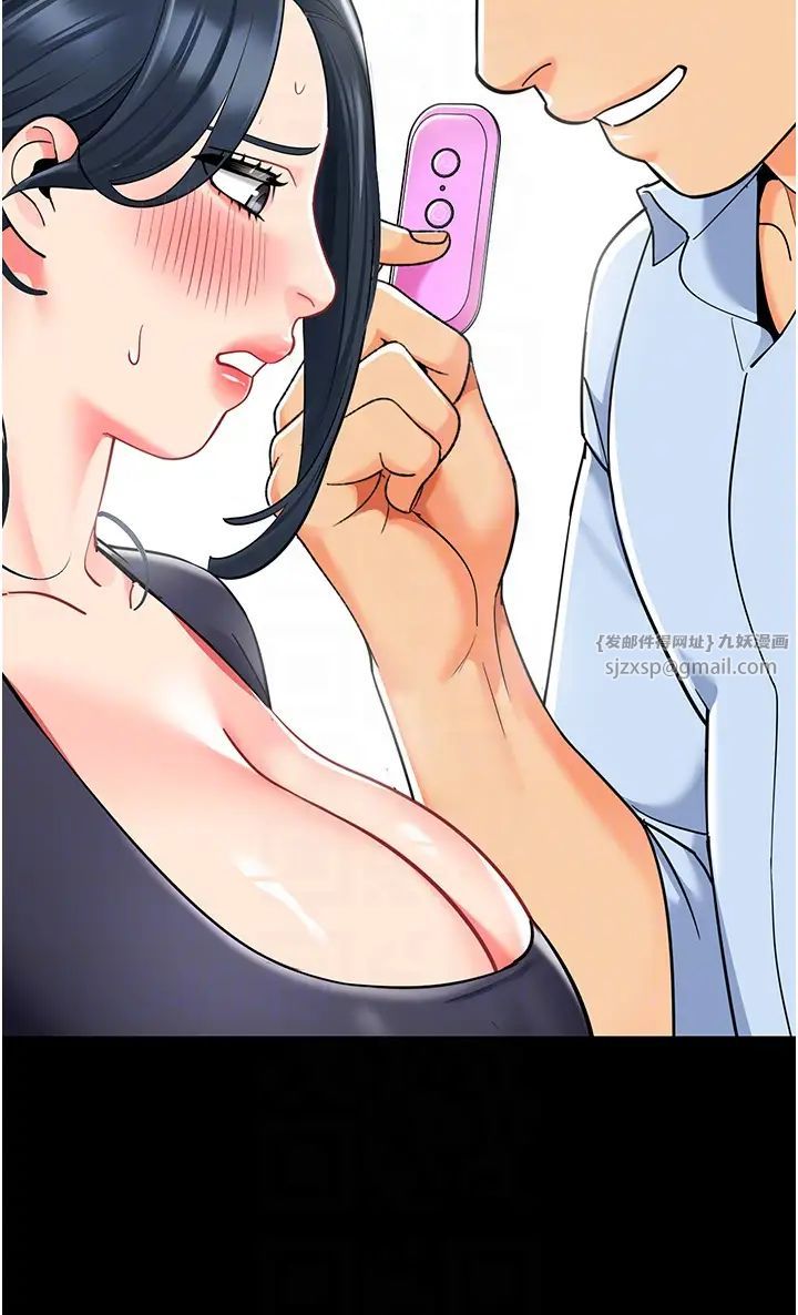 幼儿园老师们第50话-淫水灌溉草莓园