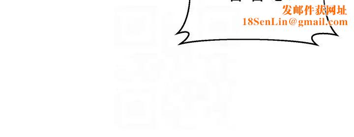 幼儿园老师们第50话-淫水灌溉草莓园