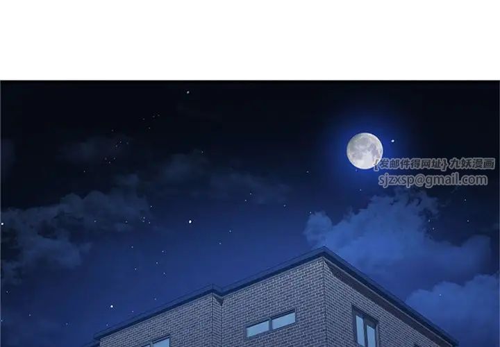 难以克制的欲望第29话