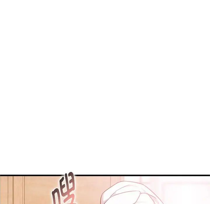 难以克制的欲望第29话