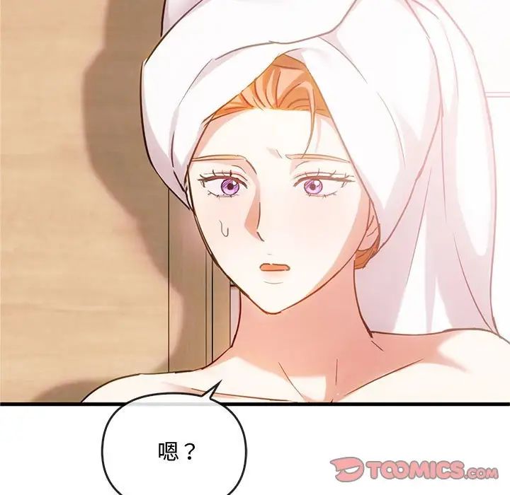 难以克制的欲望第29话