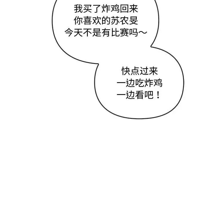 难以克制的欲望第29话