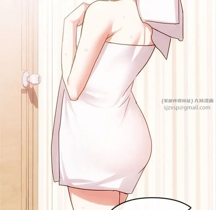 难以克制的欲望第29话