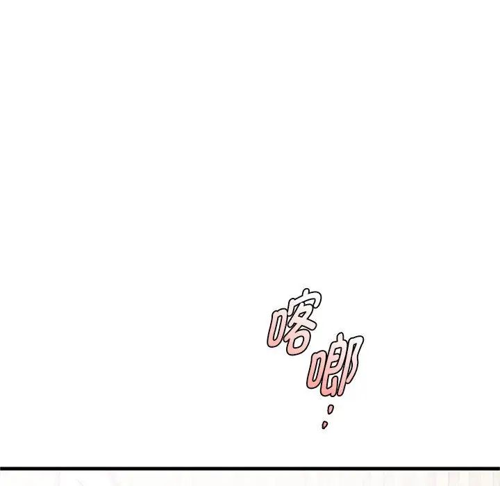 难以克制的欲望第29话