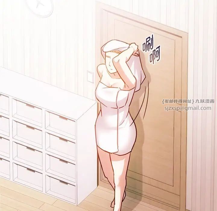 难以克制的欲望第29话