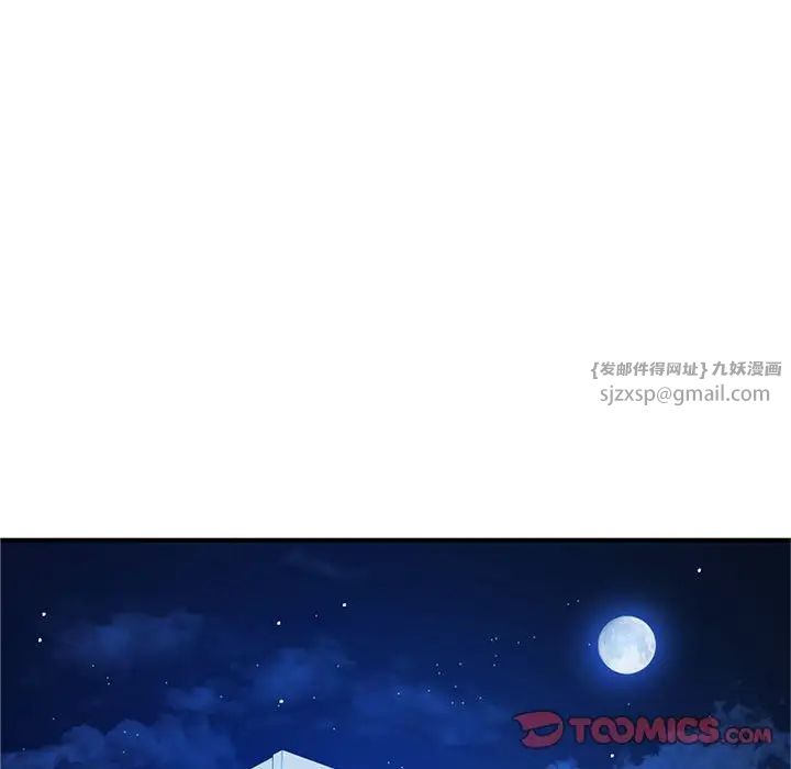 难以克制的欲望第29话